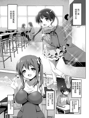 [KAMINENDO.CORP (あかざわRED)] おねえちゃん [中国翻訳] [DL版]