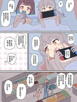 [だいなる] まひろと犬と宇宙人 (お兄ちゃんはおしまい!)