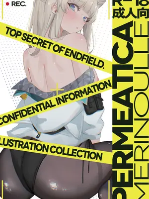 [めりのうーる (YNYNON)] PERMEATICA (アークナイツ： エンドフィールド) [白杨汉化组] [DL版]