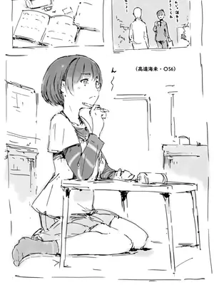 [名無しのチンポップ]らくがき★
