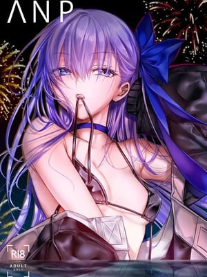 (C108) [3V2Uめざ氷70 (御堂ペンギン)] Λ N P (Fate／Grand Order) [不咕鸟汉化组]