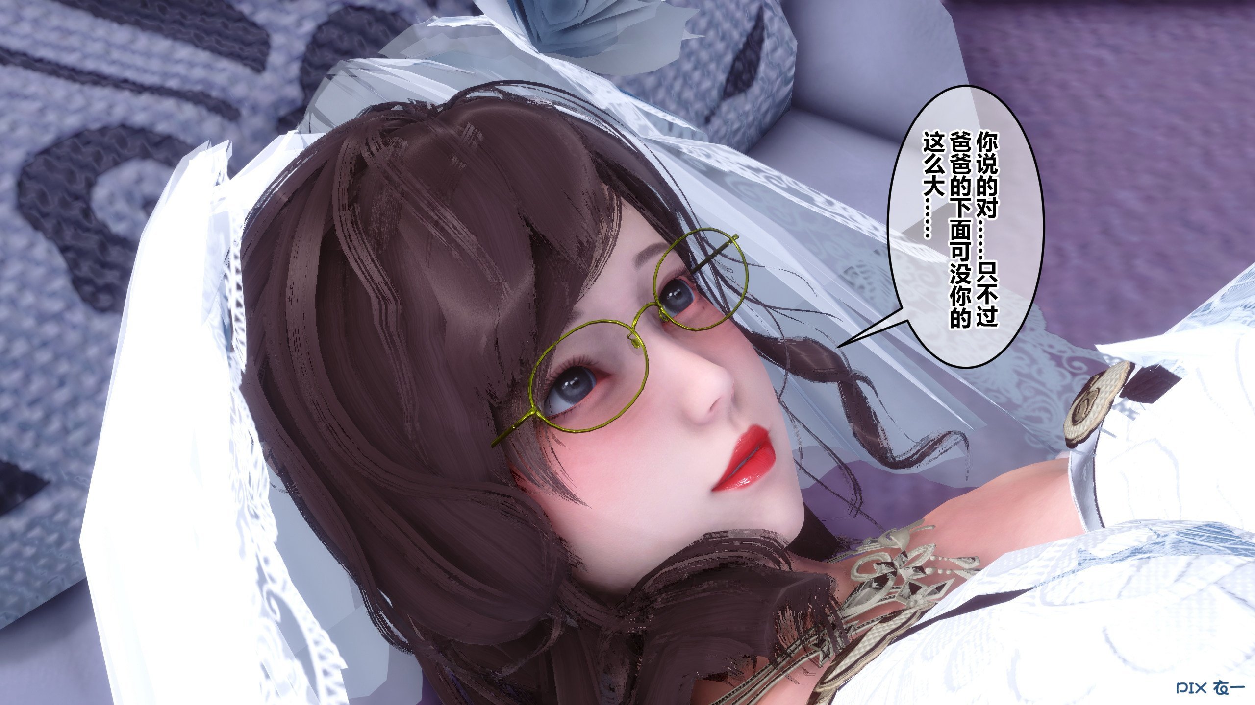 [衣一] 秘密 47 414