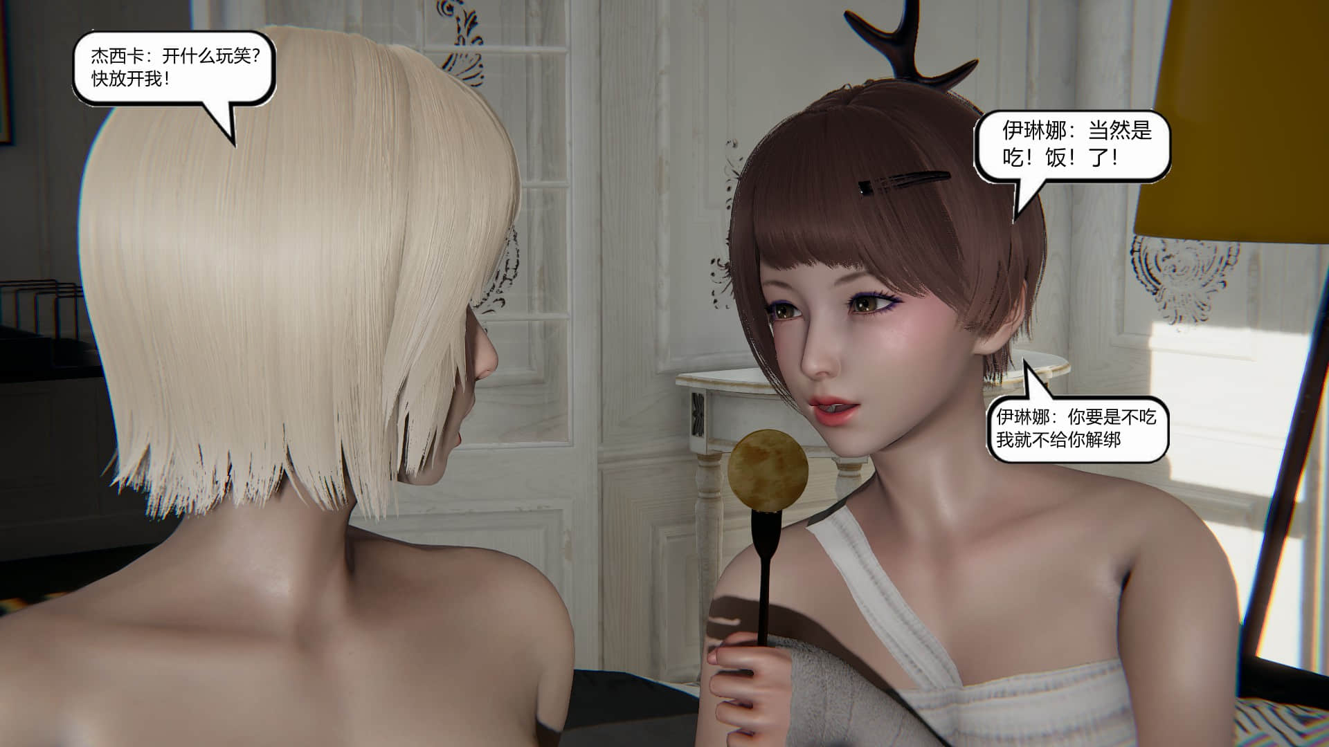 CS╱CF蛋拐风云第一季 200