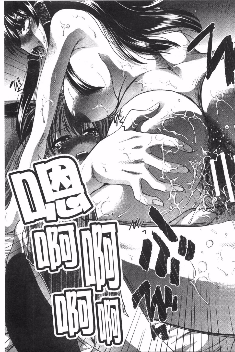 [板場広し] 不道徳SEX 156