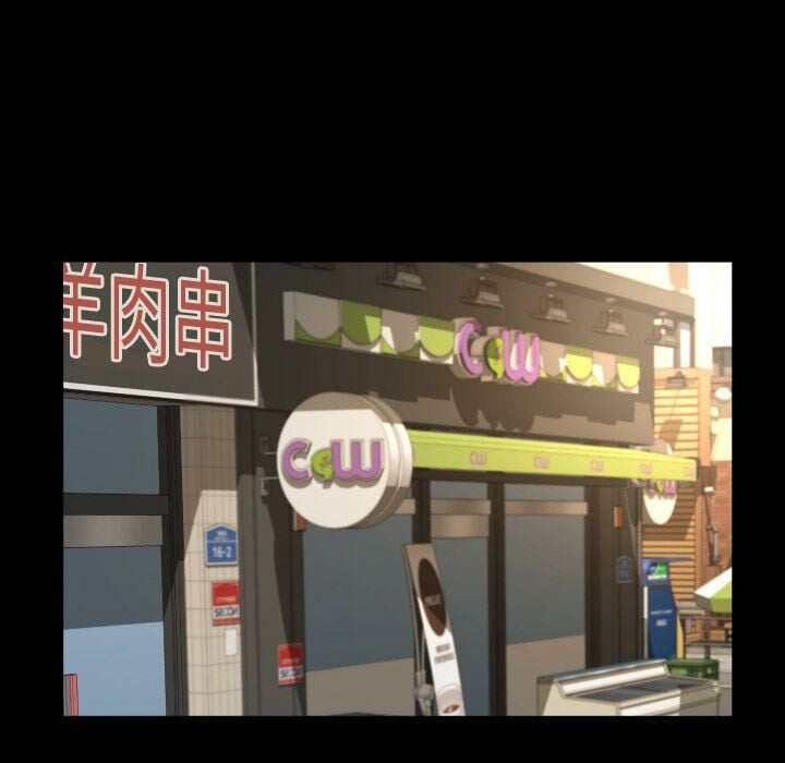 專屬契約 1-34話[完結] 1007