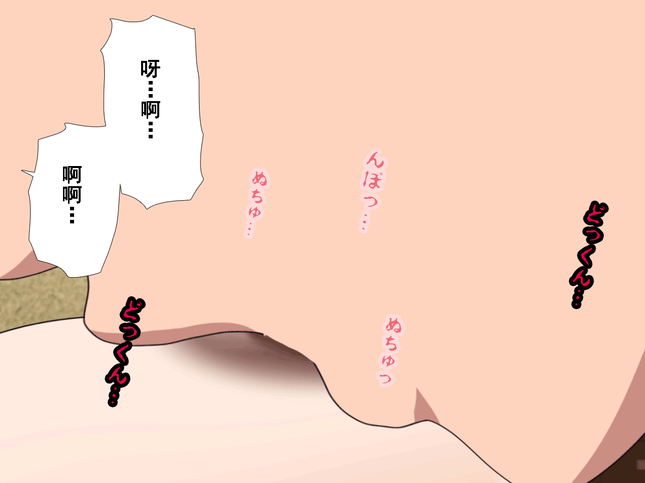 [サークルENZIN] 催眠浮気研究部 第六話 [TA自翻] 457