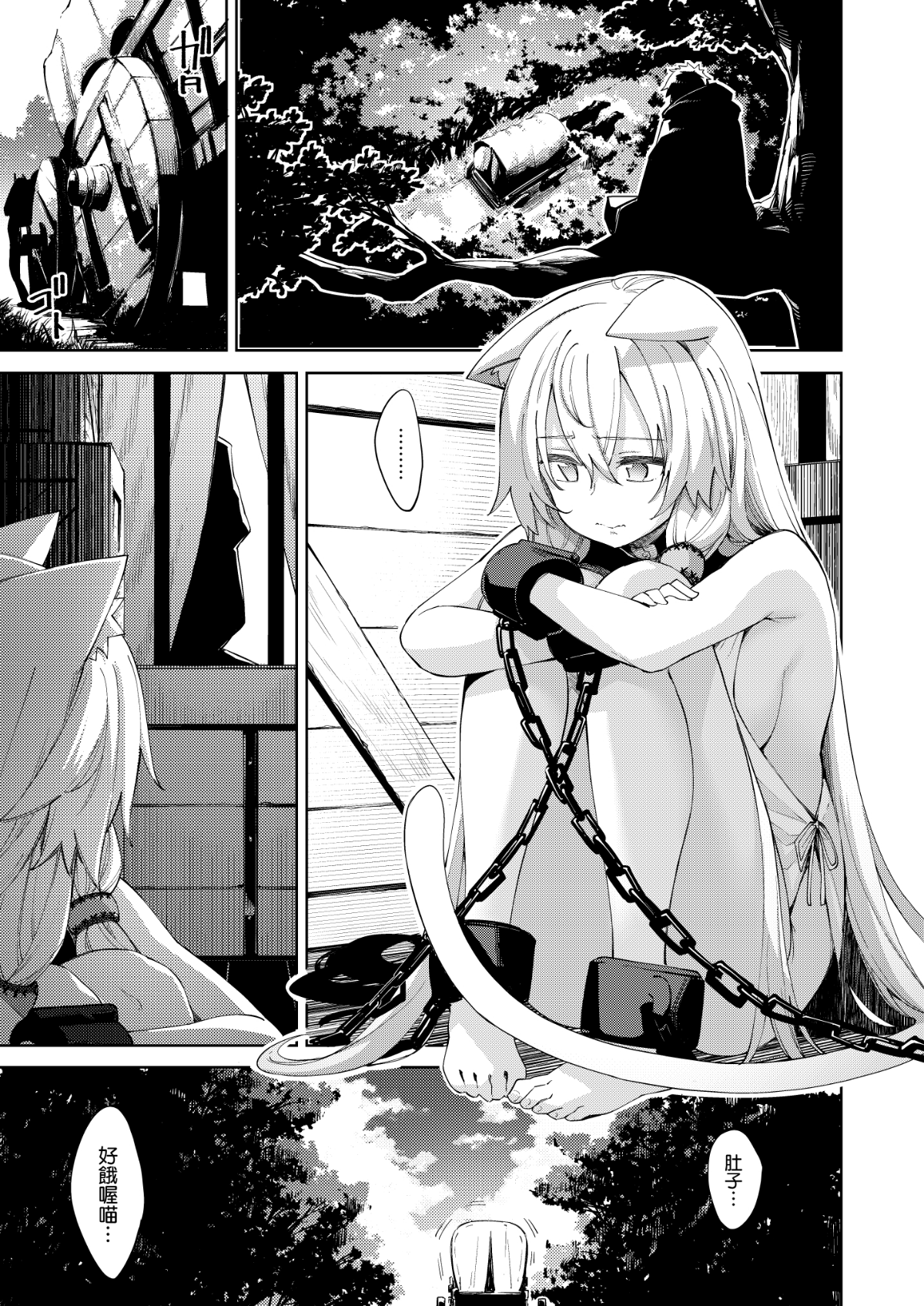 (C94) [ぺたパン (あきのそら)] 異世界来たので魔法をスケベな事に利用しようと思う (オリジナル) [DL版] 5