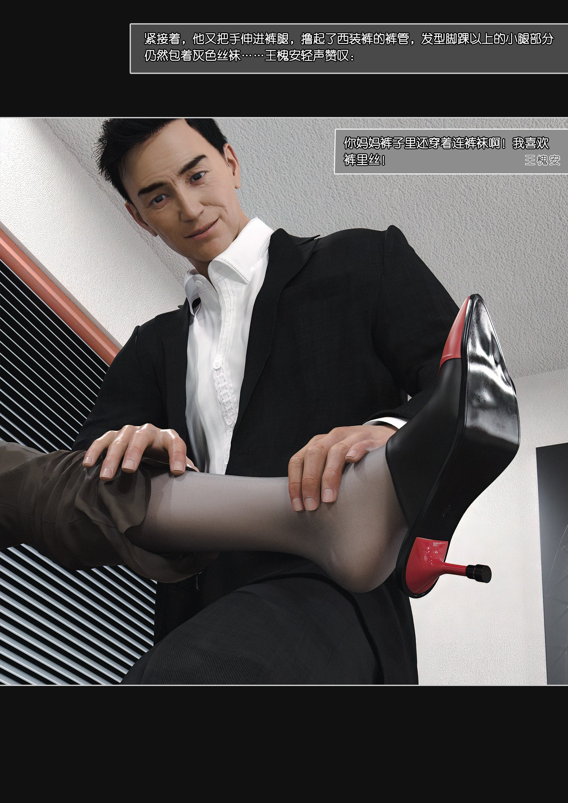 [wuming] 妈妈沈琳 第01章（无水印、无码） 47