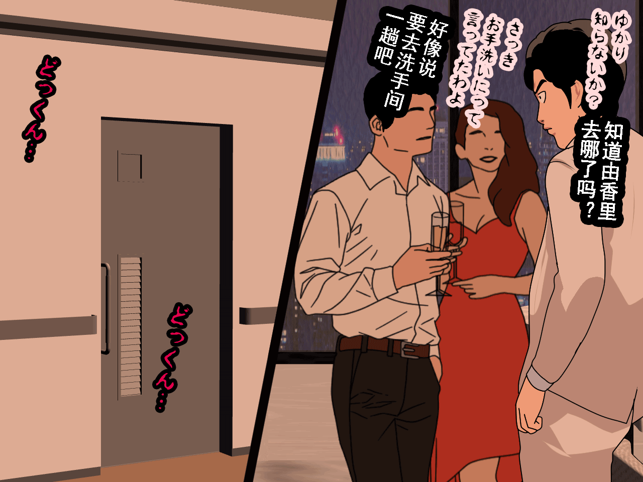 [サークルENZIN] 催眠浮気研究部 第8.5話 [TA自翻] 762