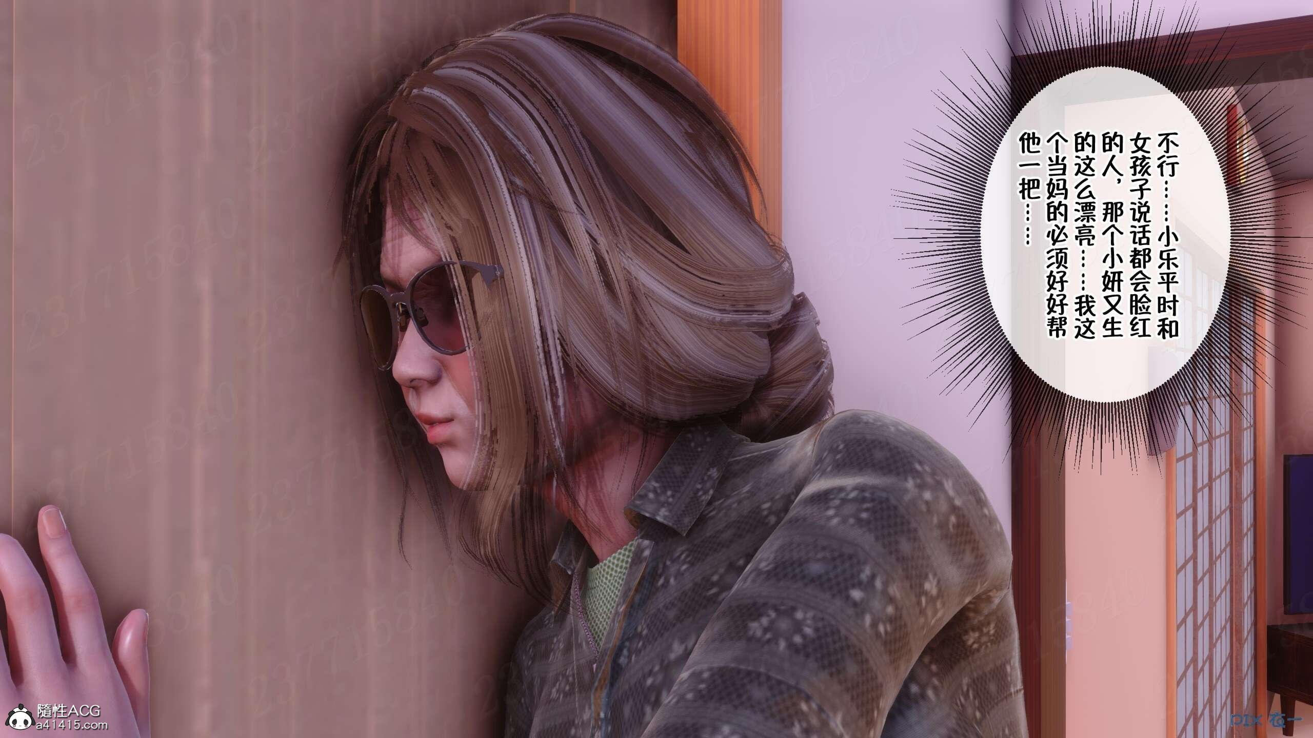 [衣一] 侍奉女神 - 杜詩妍場合 1-3 549