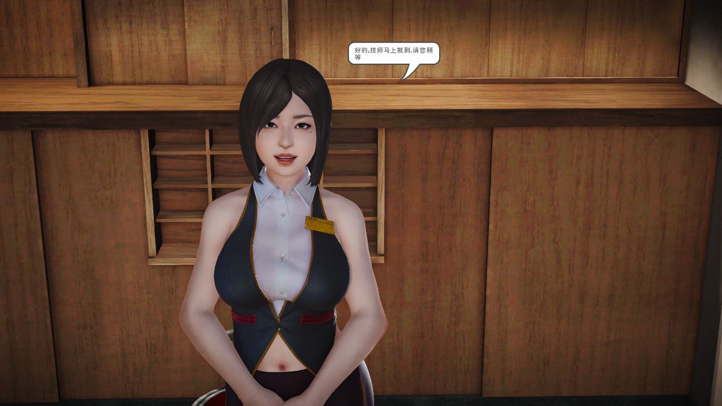 [3D]魔域人间 01-09 47