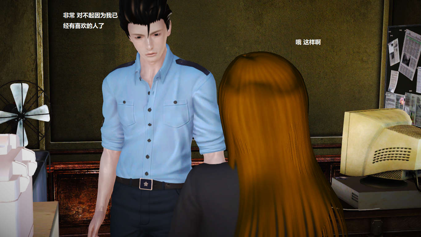 [3D][小星星] 人妻淫记 1-75+人物介绍（完结） 2138