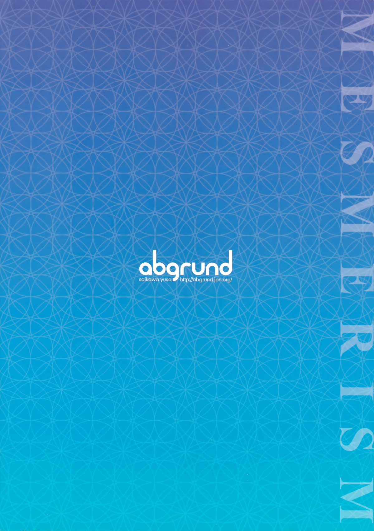 [abgrund (さいかわゆさ)] メスメリズム2 + 夏のメスメリズム C92会場限定版 [無邪気漢化組][MJK-17-T623] 35