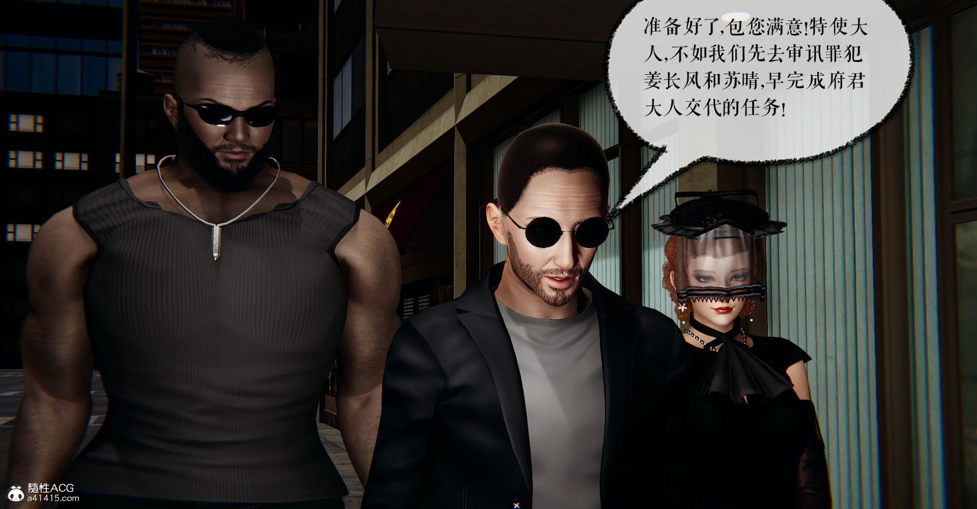 [3D]捡个女帝当性奴0-35 1858