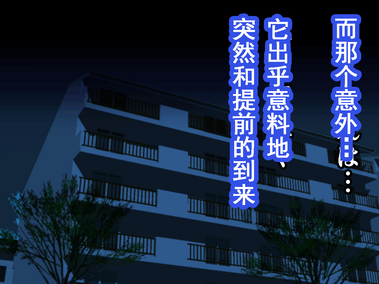 [サークルENZIN] 催眠浮気研究部 第九話 [TA自翻] 255