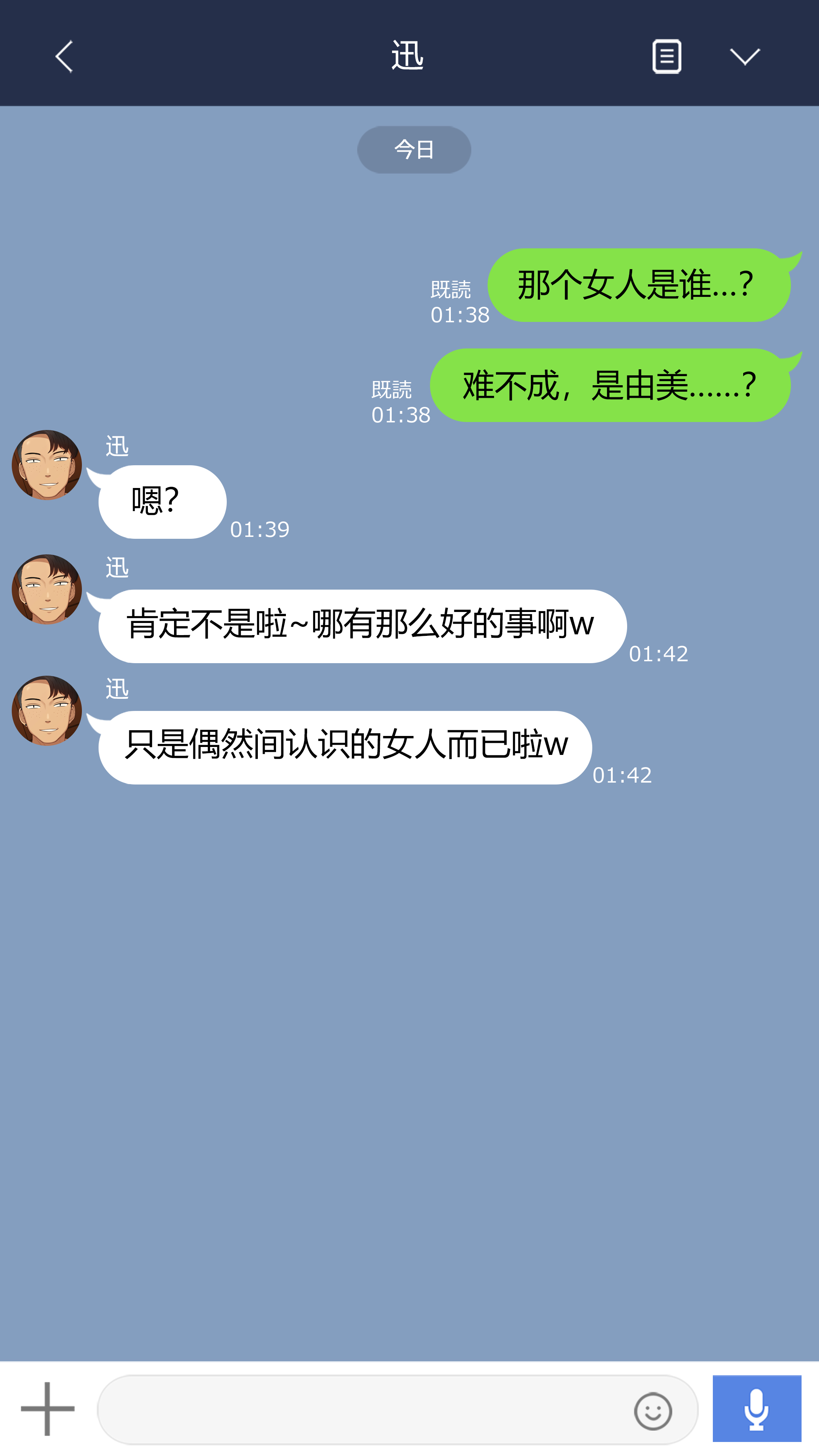 [NT00] 彼女は頭のネジが抜けてる完全版 [中文] [無修正] [完結] 137