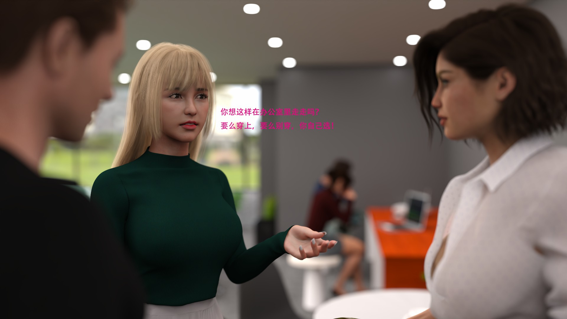 [3D][农妇山泉] 辦公室女郎潛規則 1-22 2257