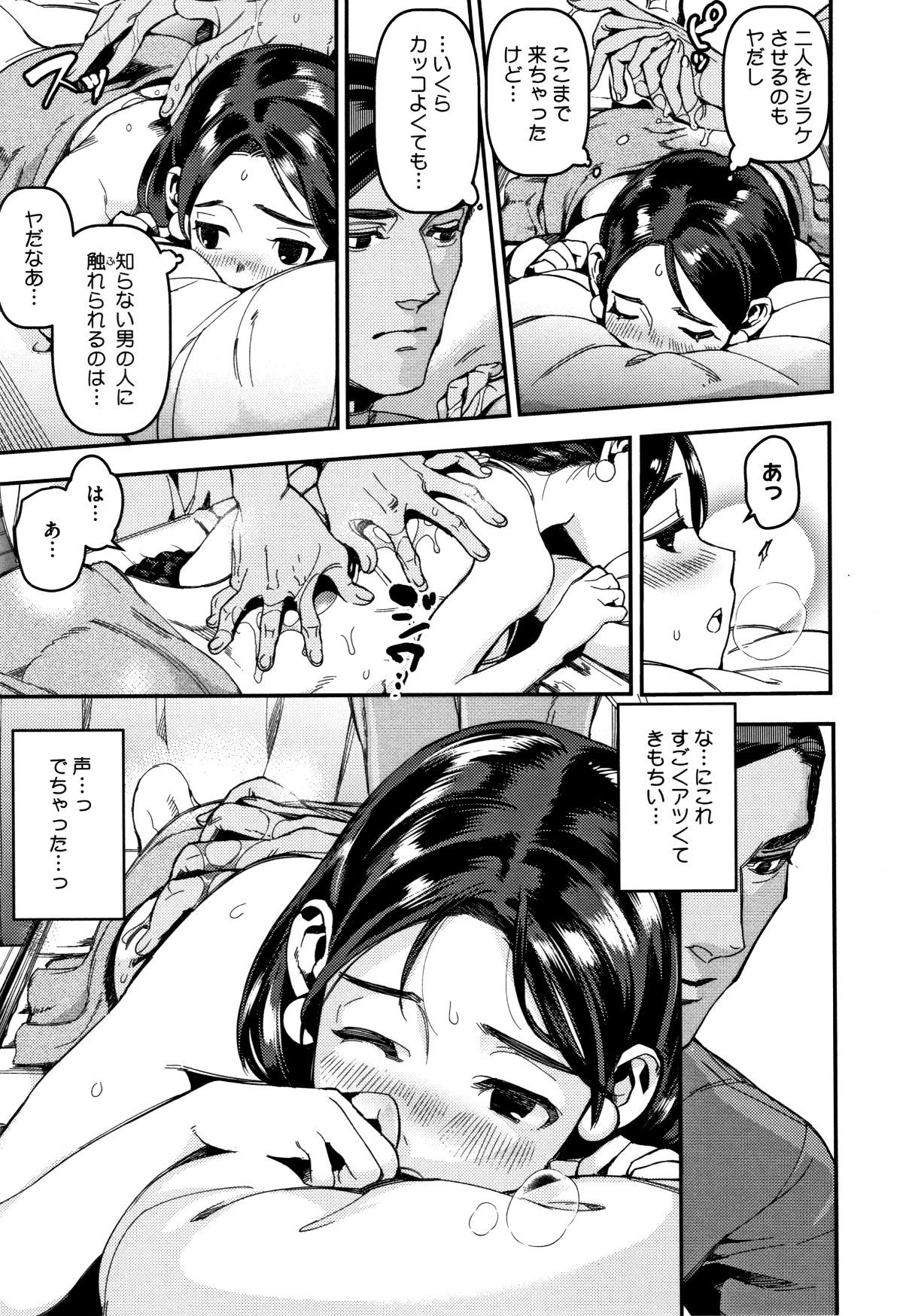 [牛野缶詰] いろはにほへと + 8P小冊子 54