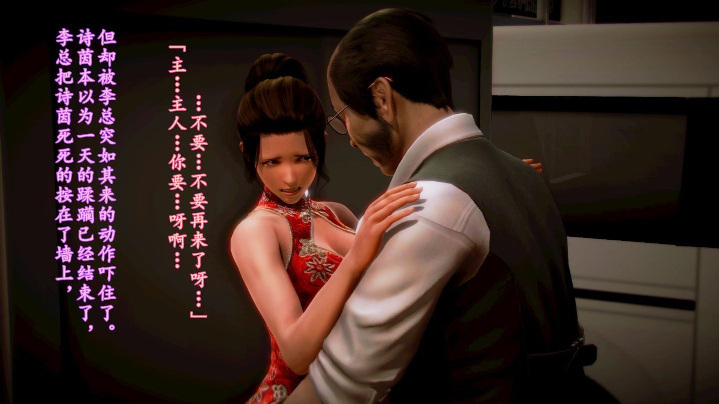 [3D]少妇诗茵1-29 1970