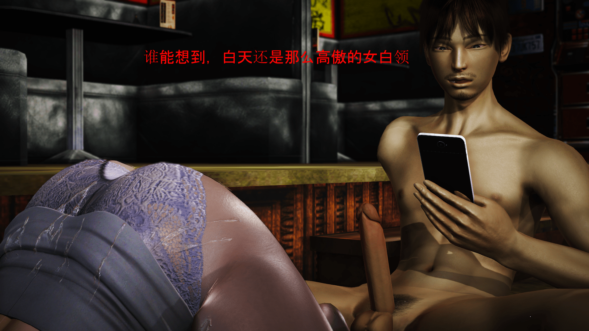 [madamkiller] 罪魘 第1-2章 273