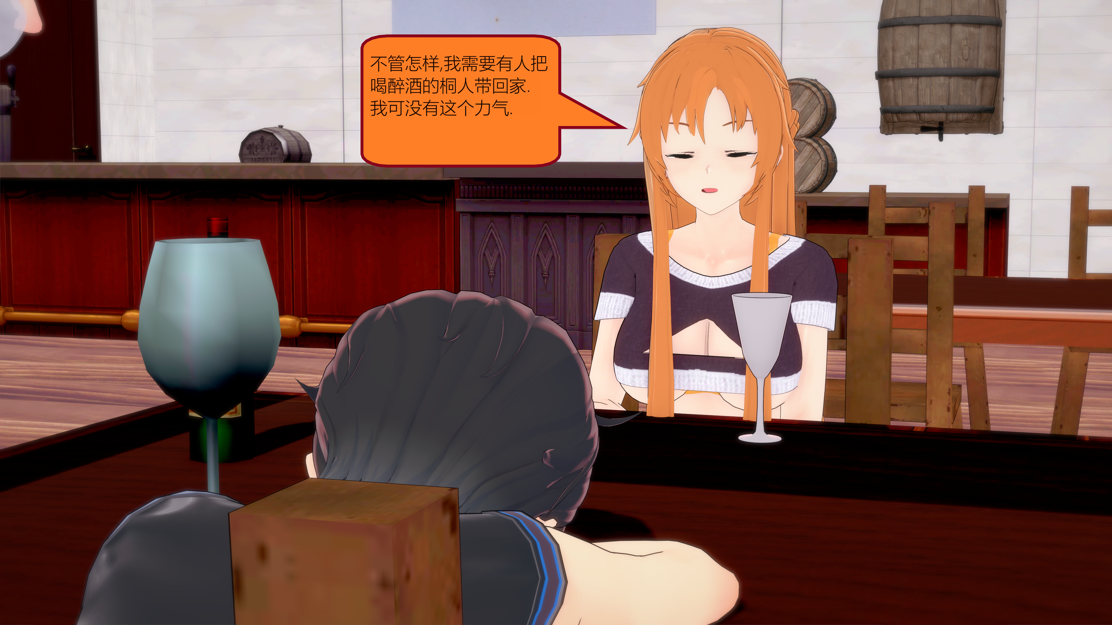 [Eggys] SAO Story Vol.1-45 (ソードアート・オンライン) [進行中][中国翻译][996个人翻译] 350