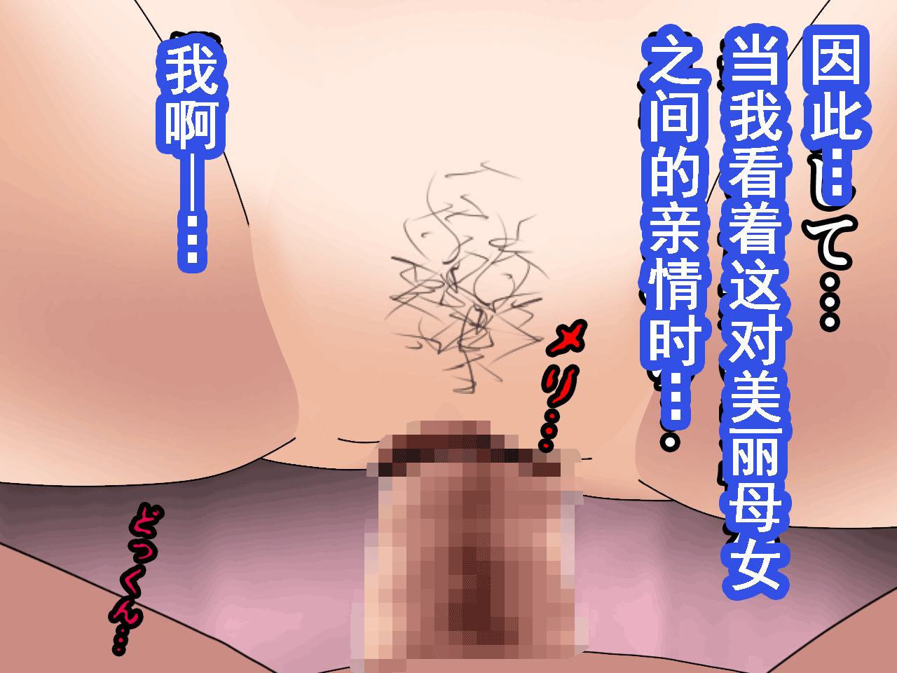 [サークルENZIN] 催眠浮気研究部 第九話 [TA自翻] 962