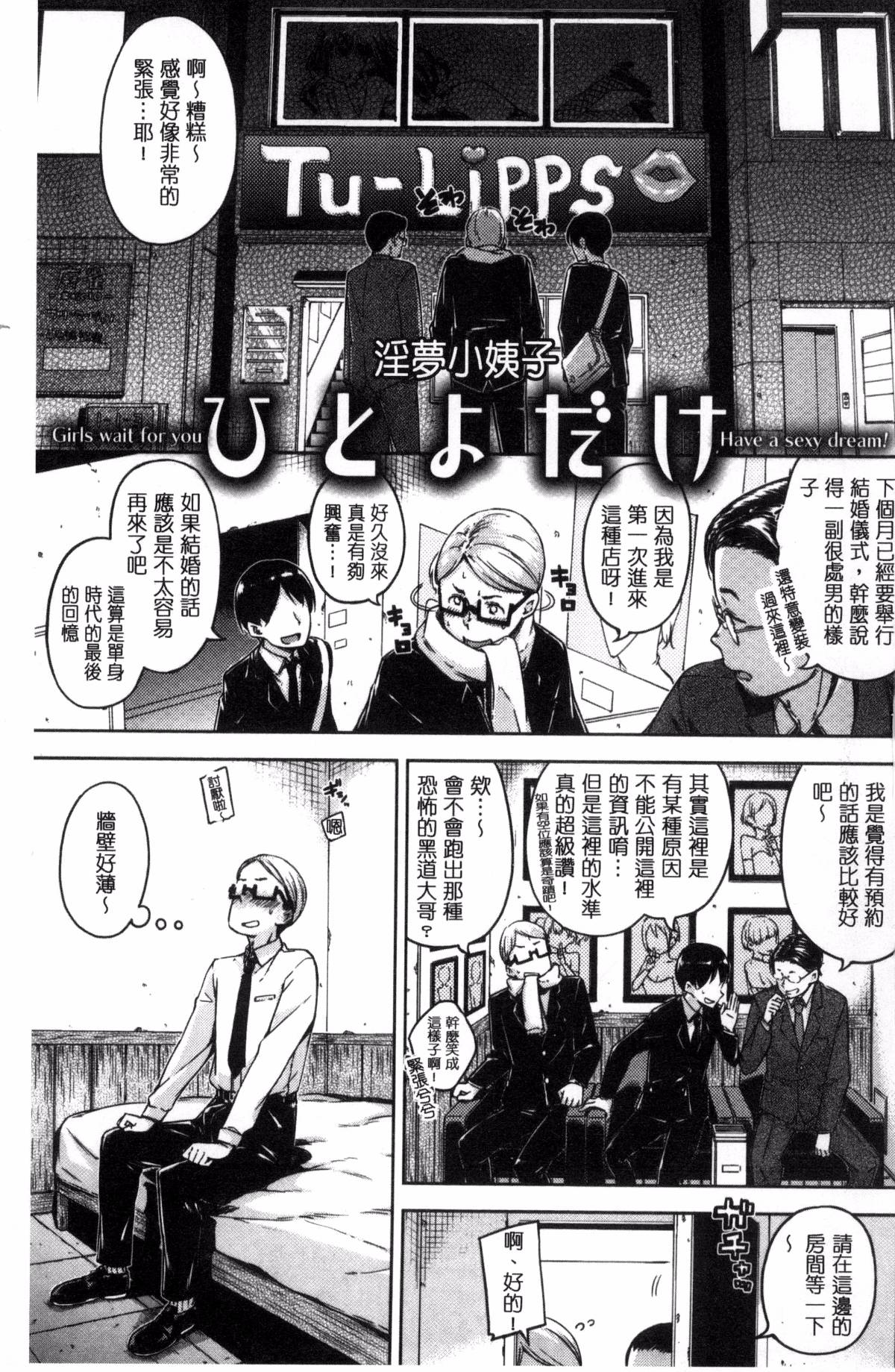 [爸爸搬运][Hamao] キャンディドロップ 7