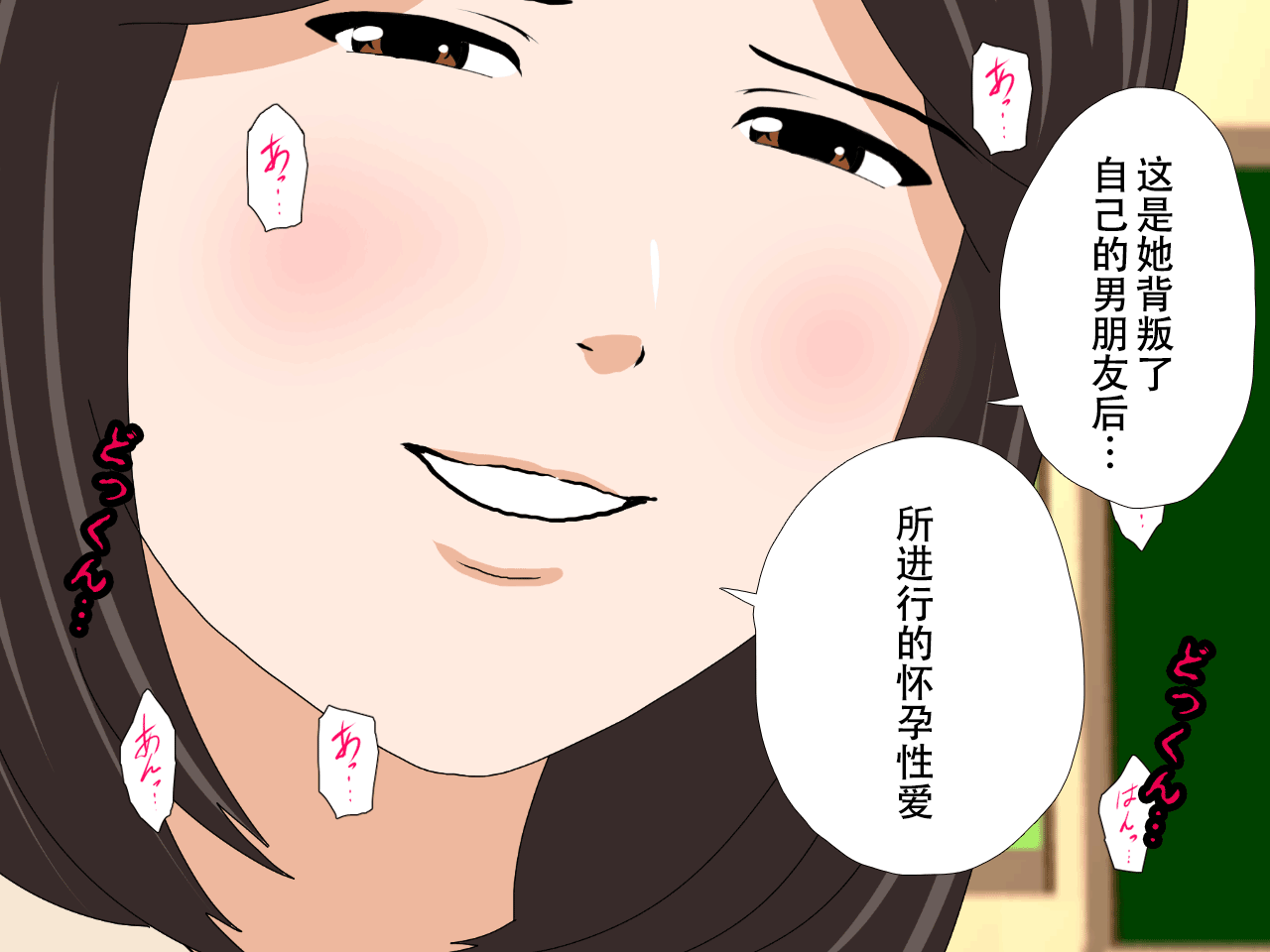 [サークルENZIN] 催眠浮気研究部 最終話 後編 [TA自翻] 498