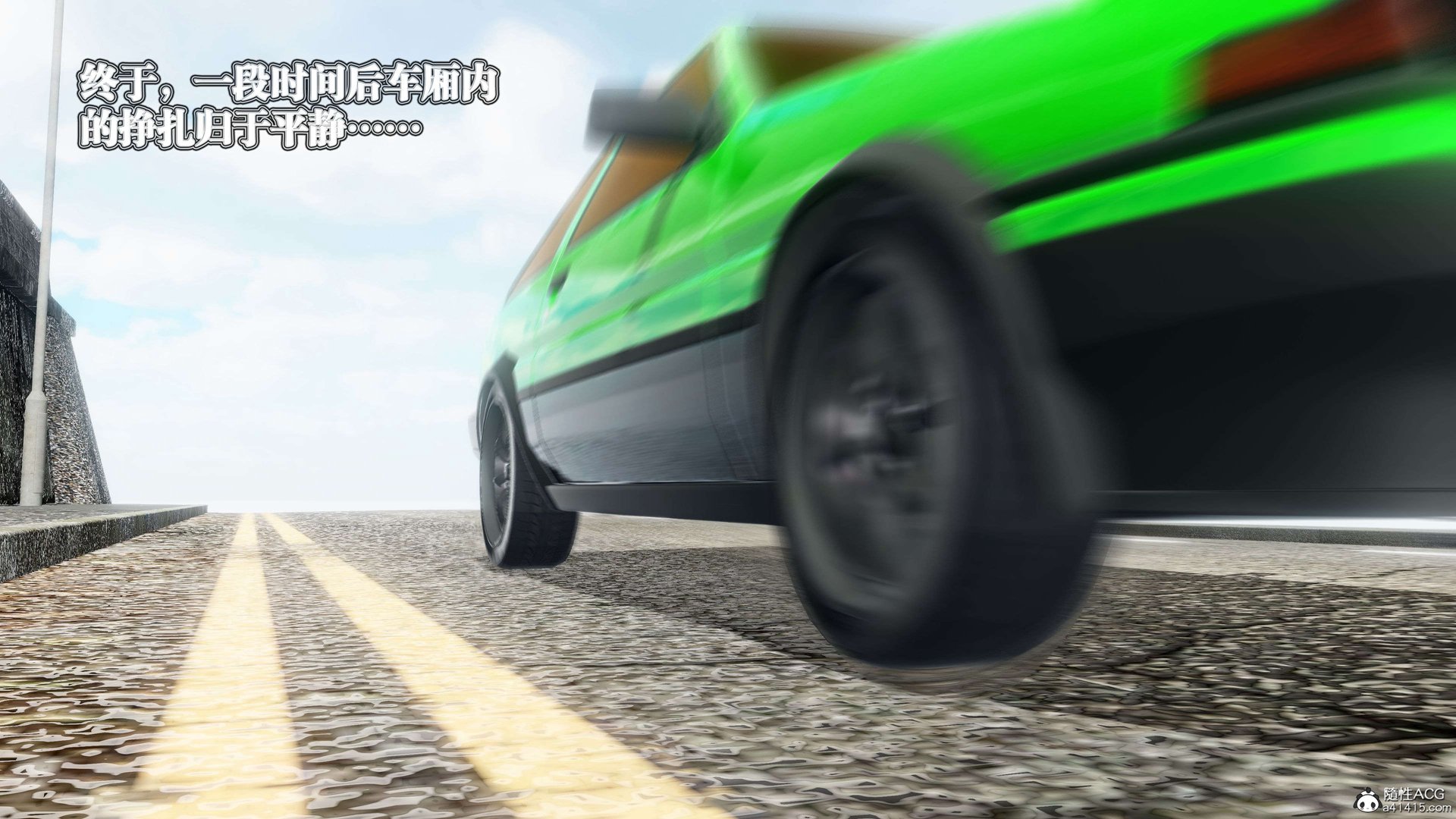 [KillerT] 春麗的劫難 10 + BE結局 146