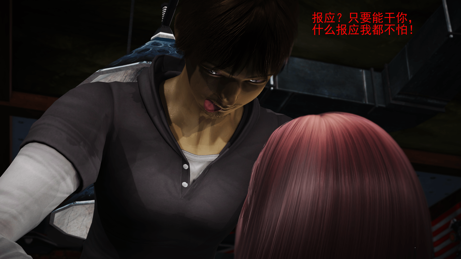 [madamkiller] 罪魘 第1-2章 199