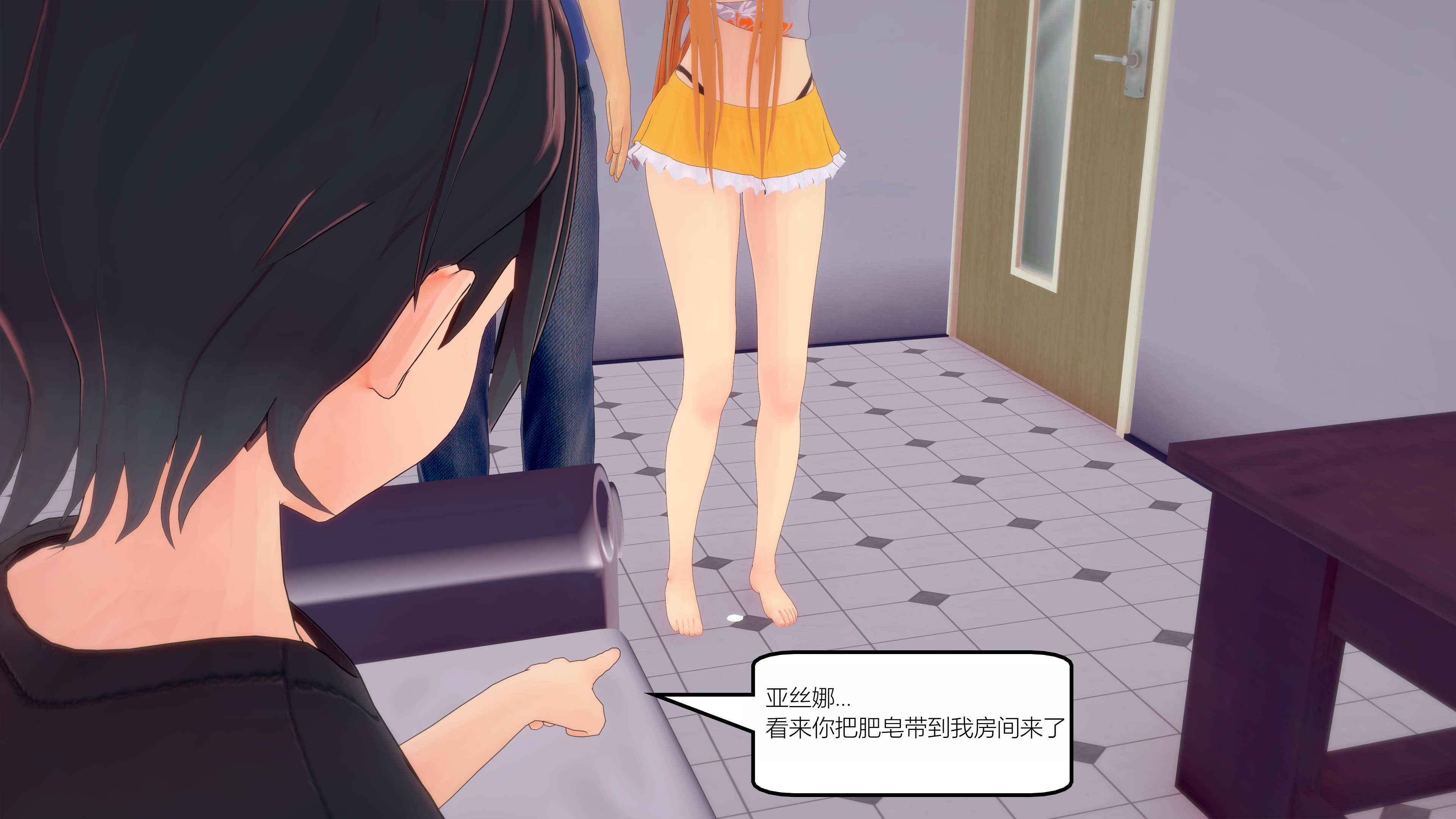 [Eggys] SAO Story Vol.1-45 (ソードアート・オンライン) [進行中][中国翻译][996个人翻译] 1433