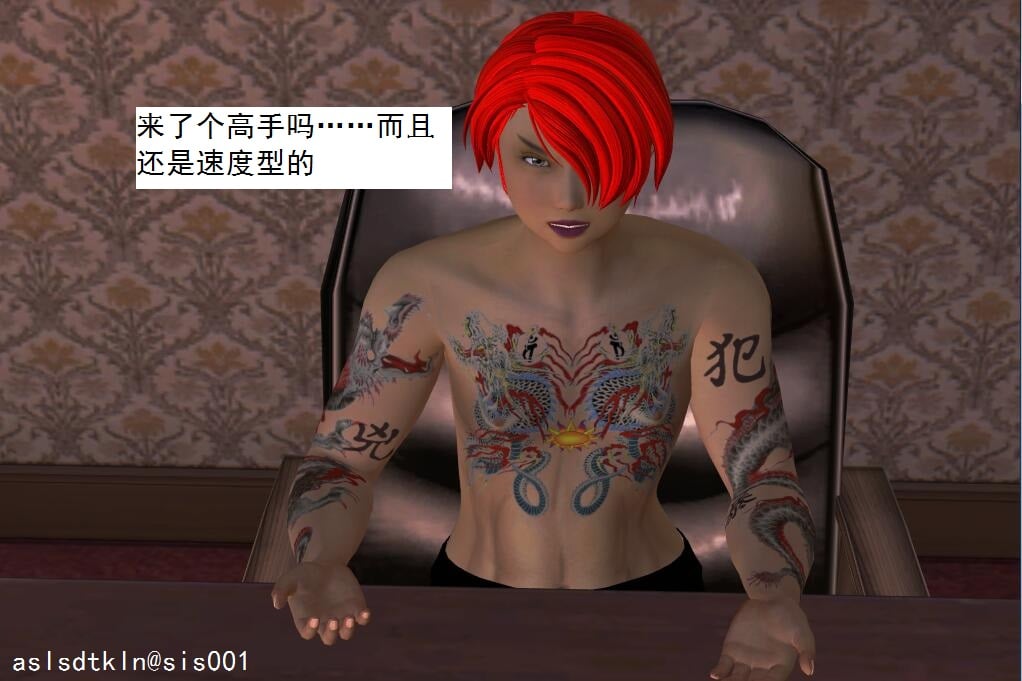 [3D][书生] 驅靈師 1-77 556