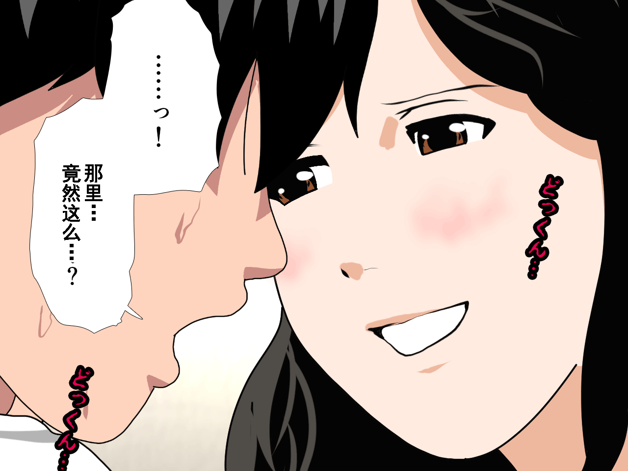 [サークルENZIN] 催眠浮気研究部 第8.5話 [TA自翻] 418