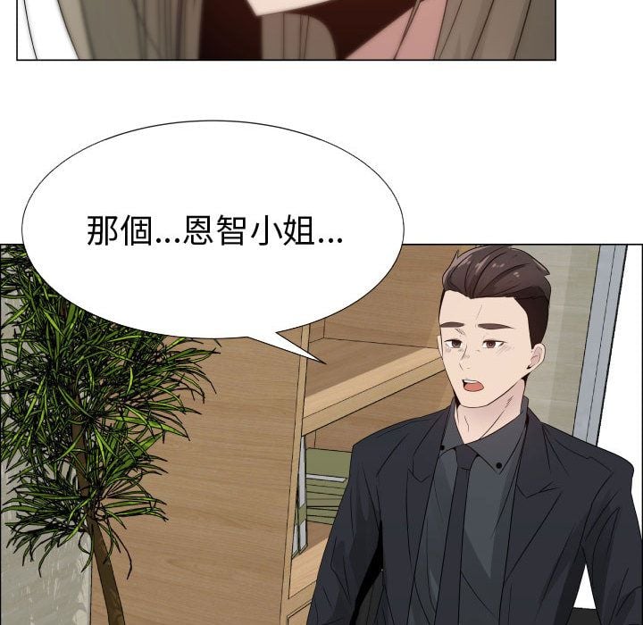 代理爱情 1-53話[完結] 2137