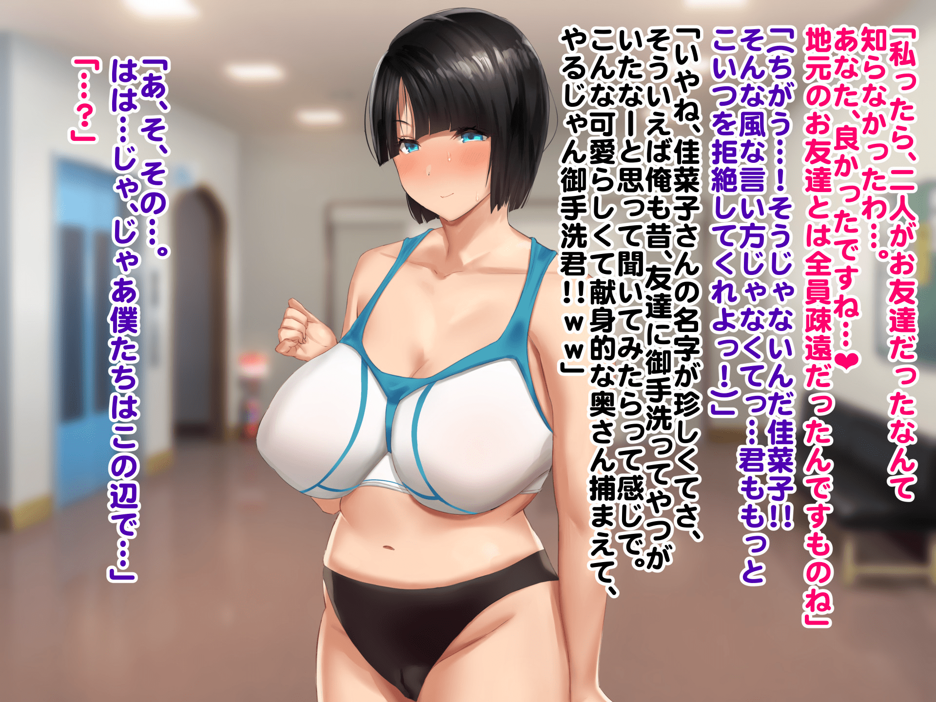 [ぼっきおにいさん(okki)] そのままの、君で。 -変わった私と、変わらないあなた- with text 183