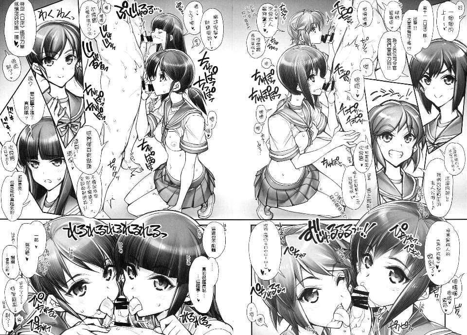 【CE家族社】(こみトレ25) [かしわ屋 (ひよひよ)] 姦これ-SEX FLEET COLLECTION- 姦娘型録 (艦隊これくしょん -艦これ-) 12