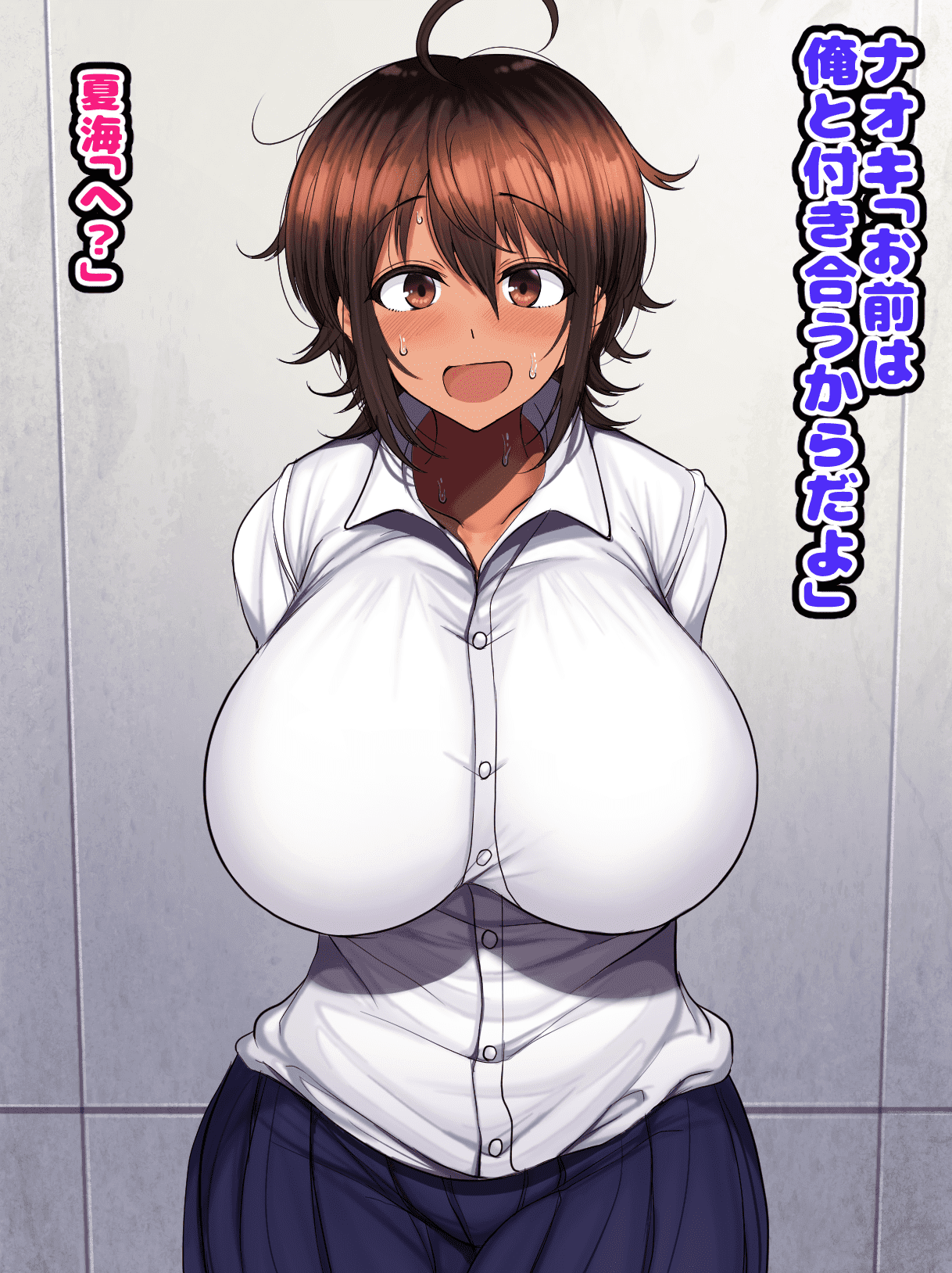 [ハムスターの煮込み(もつあき)][男友達みたいな女友達と当たり前のようにセックスもしまくってるお話] 256