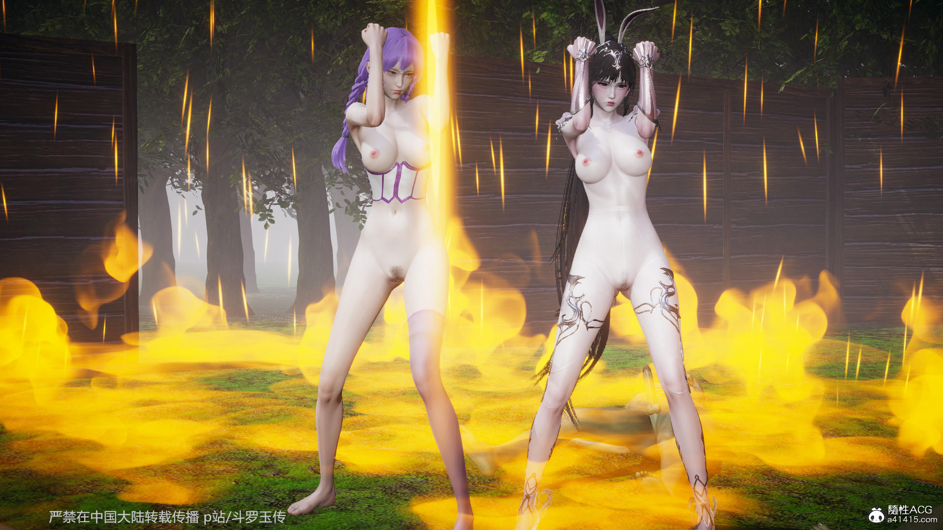 [辰鋒] 鬥羅玉傳 21-25 1338