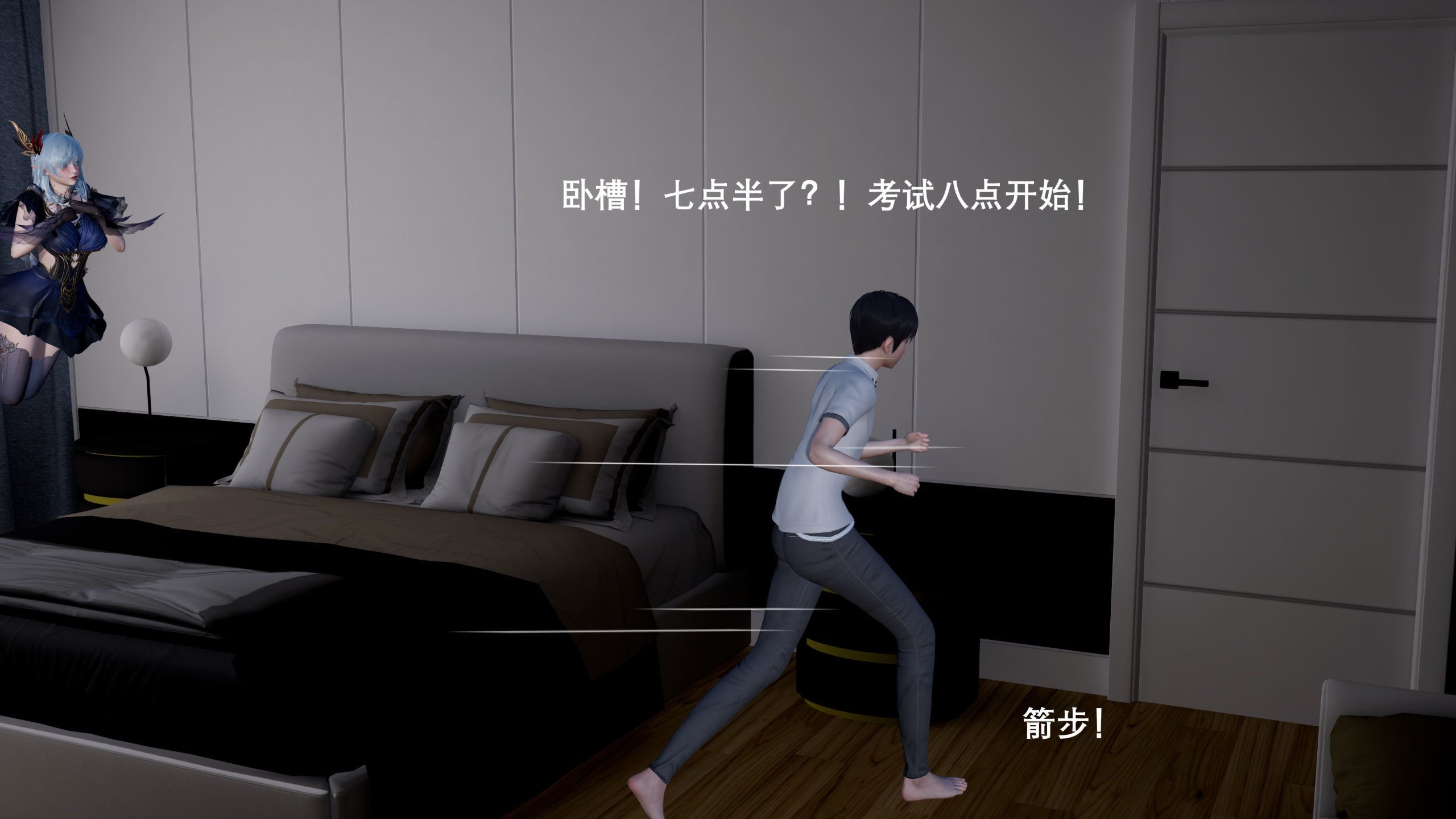 [3D]封我为尊01-05 104