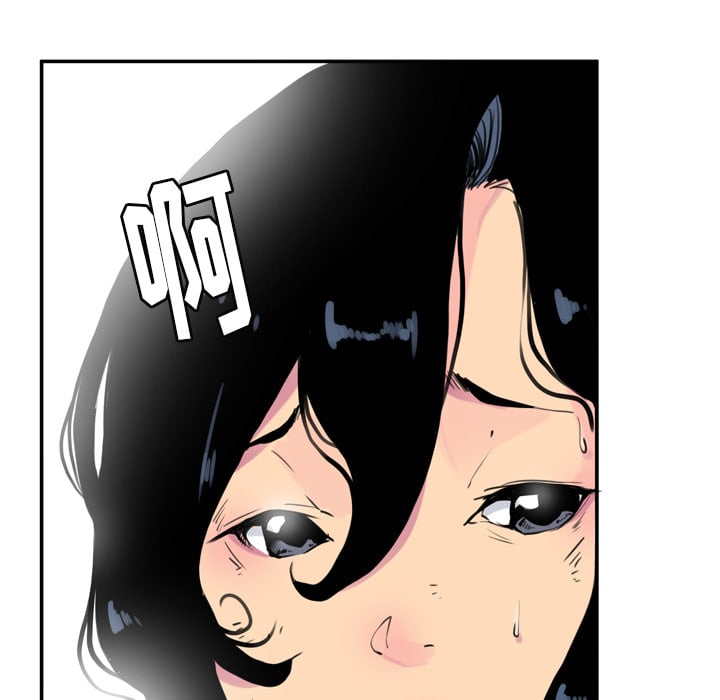 人妻好想要 1-40話[完結] 377