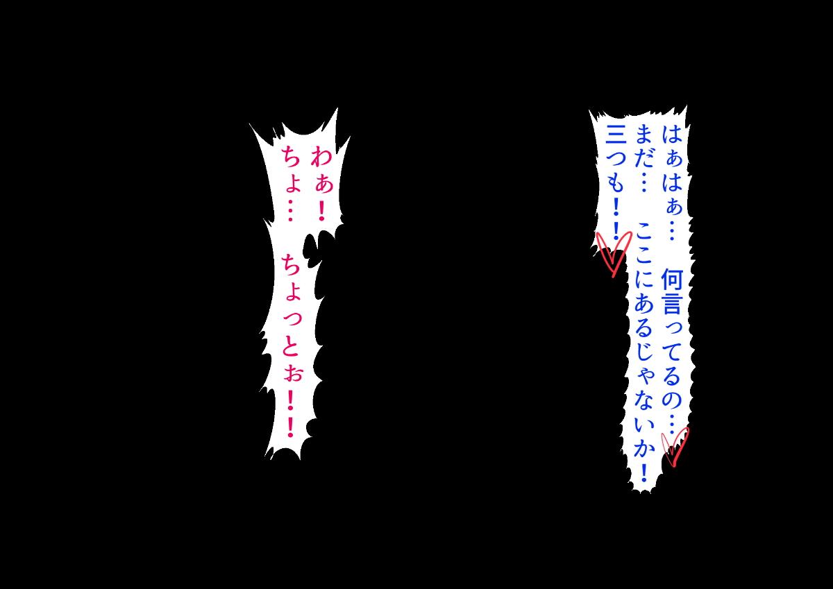 [あきたらいぬ][エッチな♀おばさん達にチ●ポをズボズボ入れてセフレにした話] 322