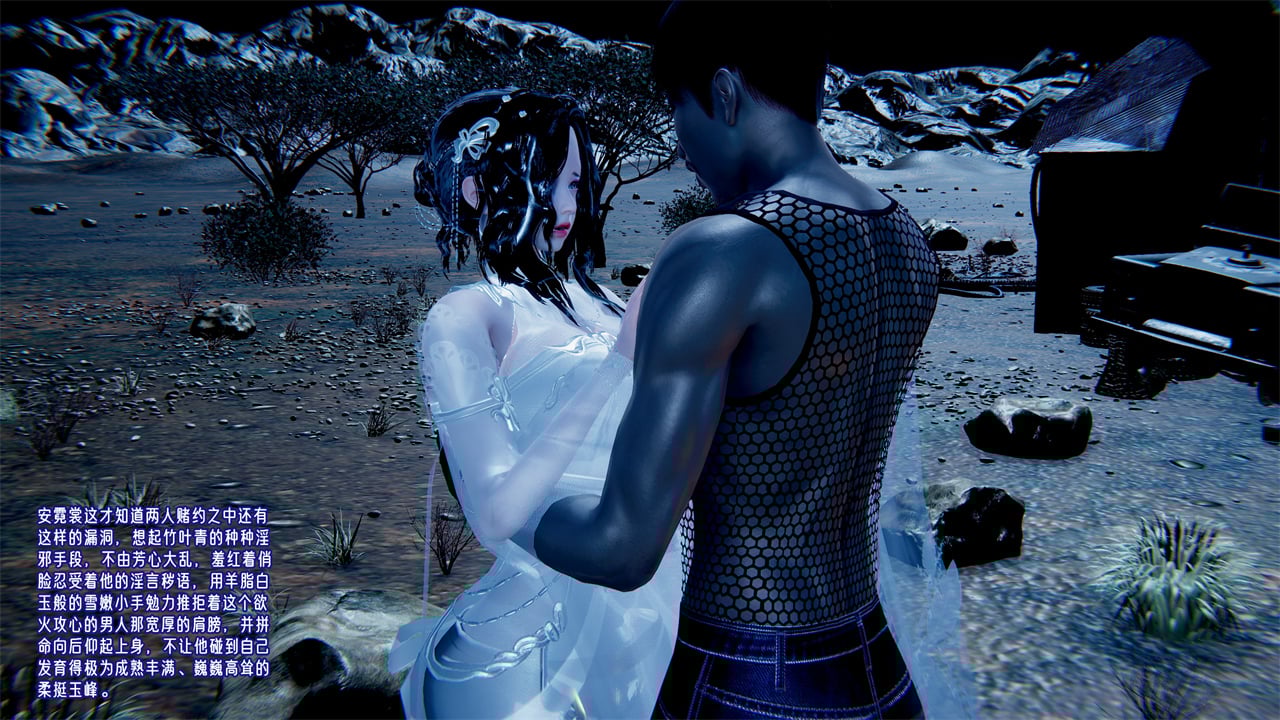 [瓍瑭] 愛之原力 番外 2 51