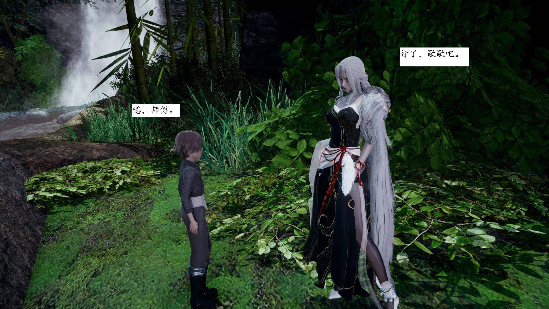 [3D]屁孩的武侠世界01-13 49