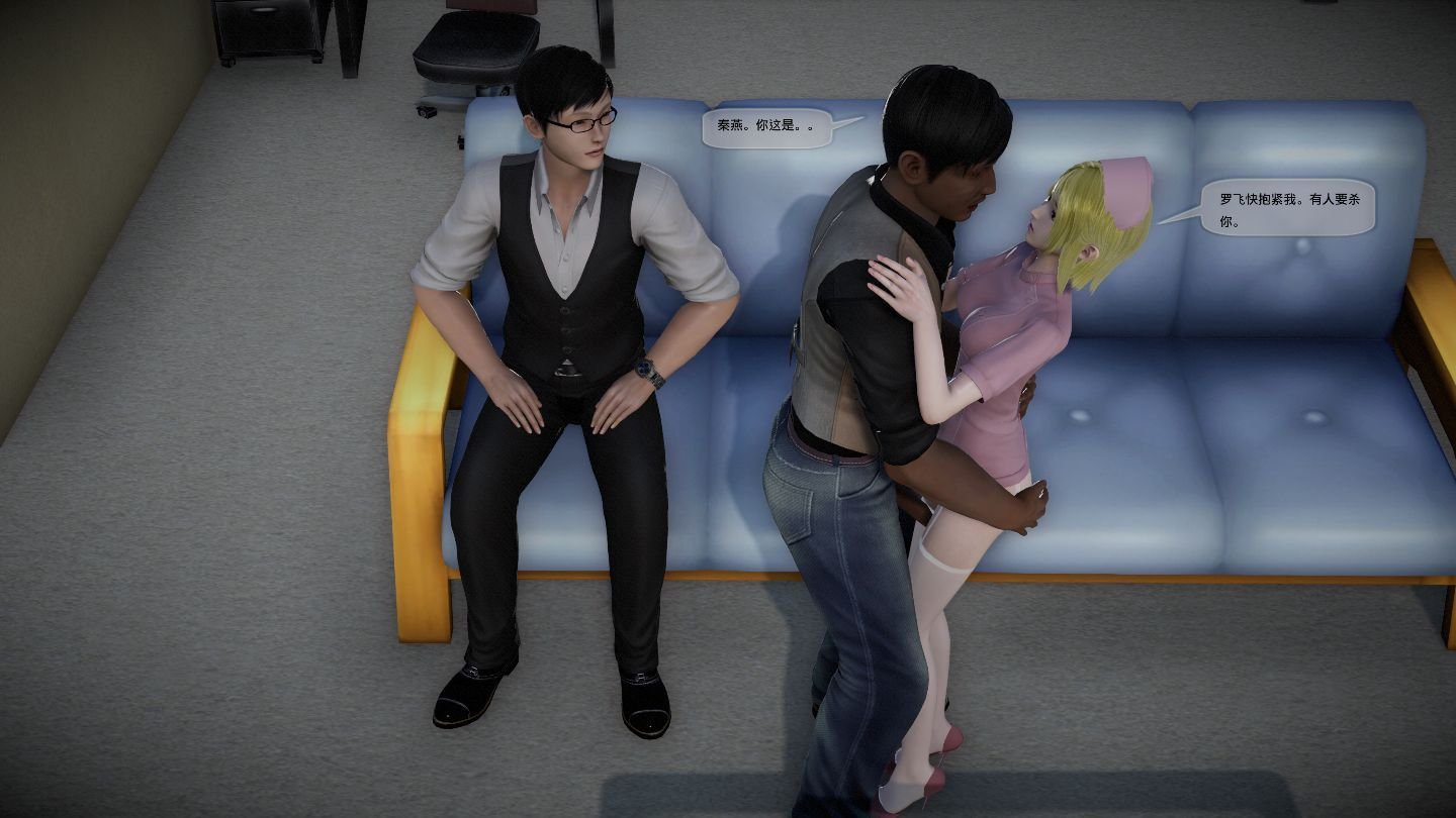 [3D]欲望森林  第2季01-17 1114