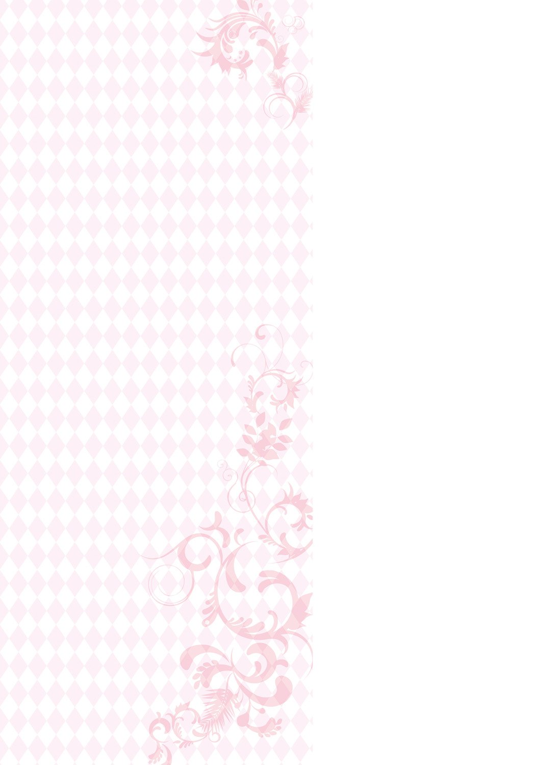 [日吉ハナ] 契と結の方程式 [DL版] 221