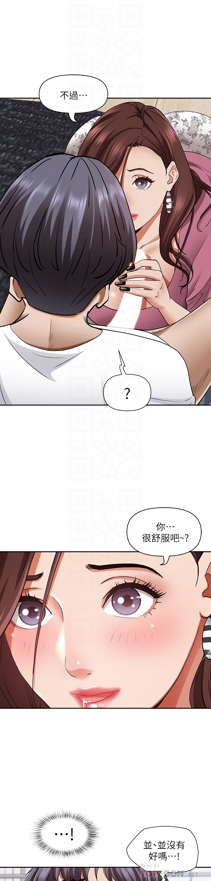 霸佔人妻 15-16話 10