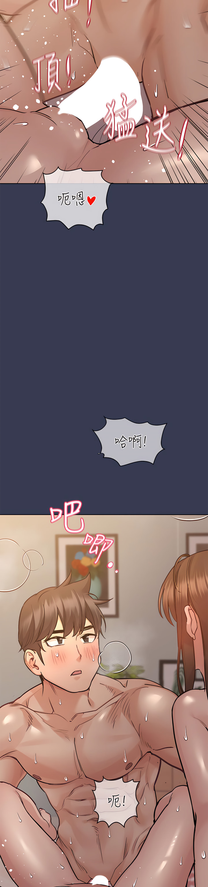 要對媽媽保密唷! 52-53話 3