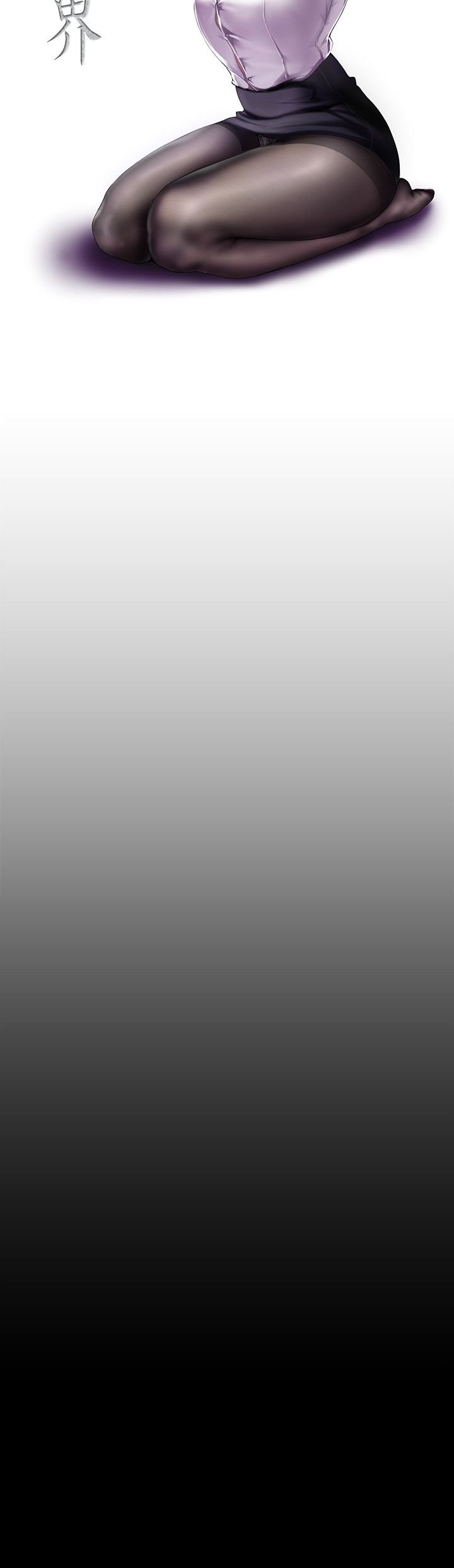 美麗新世界 1-88話 1386