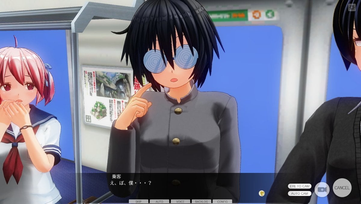 [ひとり] 催眠学園～第八話：破滅の露出電車～ 48