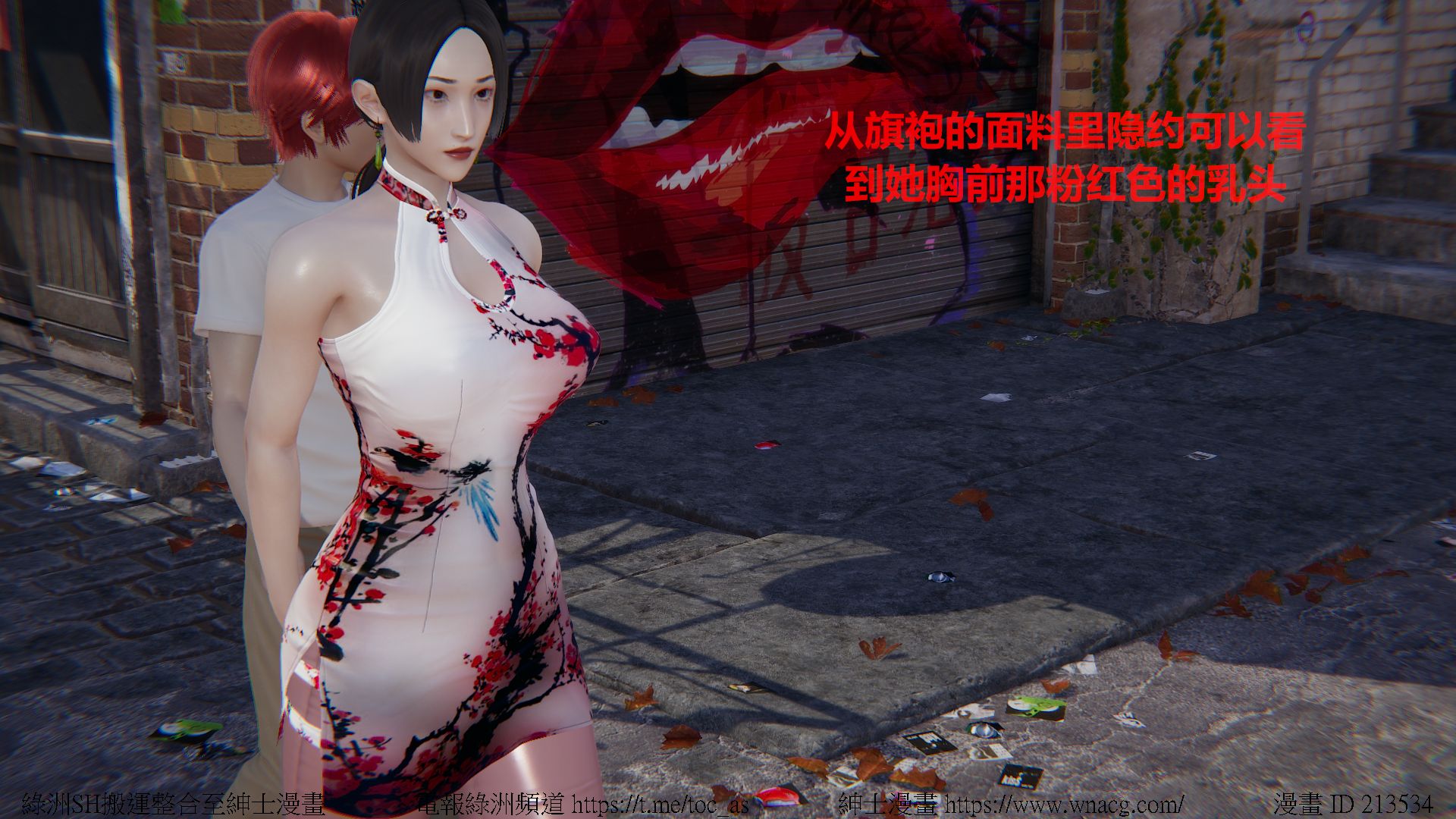 我的爆乳巨臀专用RBQ [中国語] 486